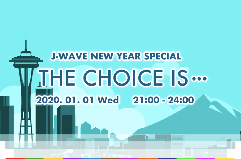 J-WAVE NEW YEAR SPECIAL THE CHOICE IS…