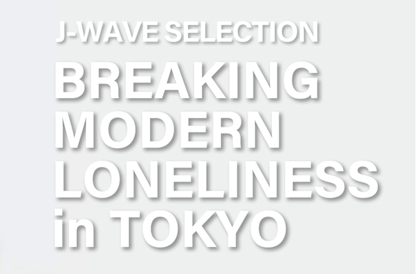 J-WAVE SELECTION BREAKING MODERN LONELINESS in TOKYO