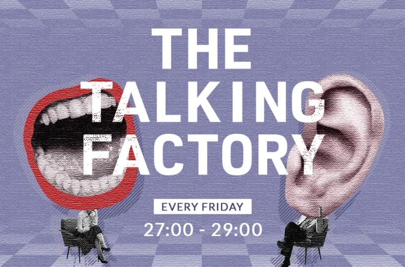 THE TALKING FACTORY