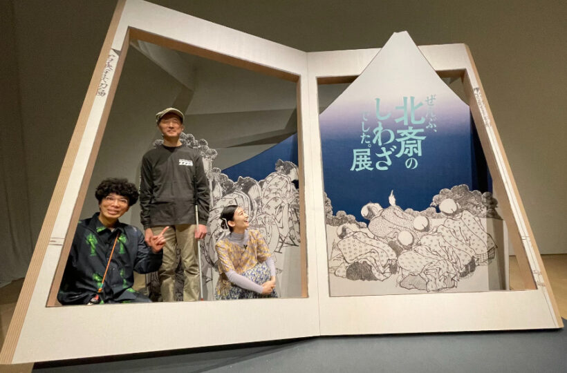 J-WAVE SELECTION TOKYO ART ODYSSEY