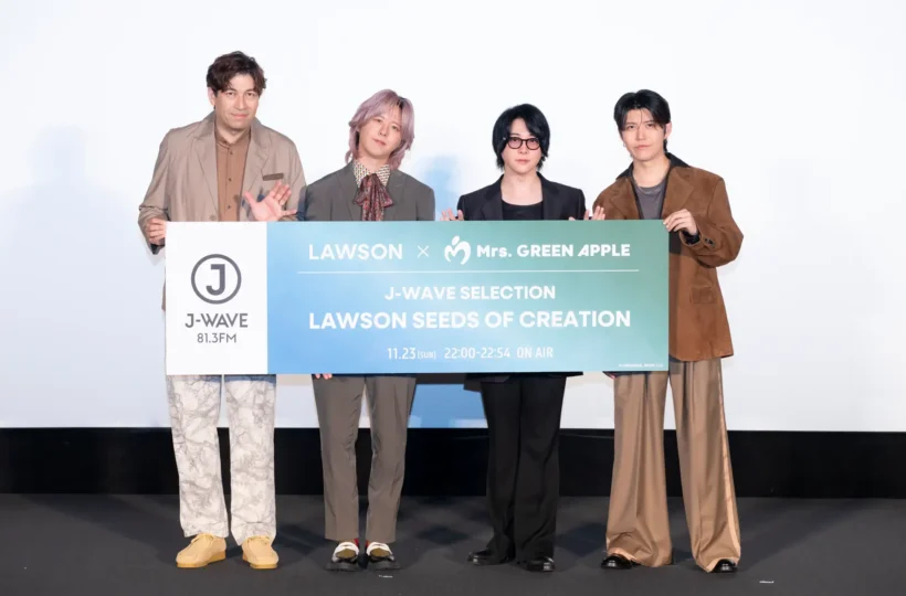 J-WAVE SELECTION LAWSON SEEDS OF CREATION