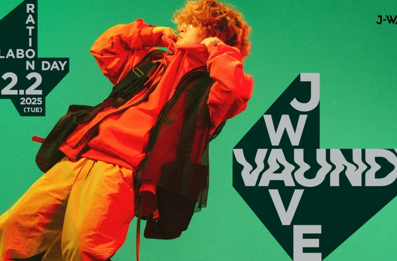 J-WAVE SPECIAL From My Mind